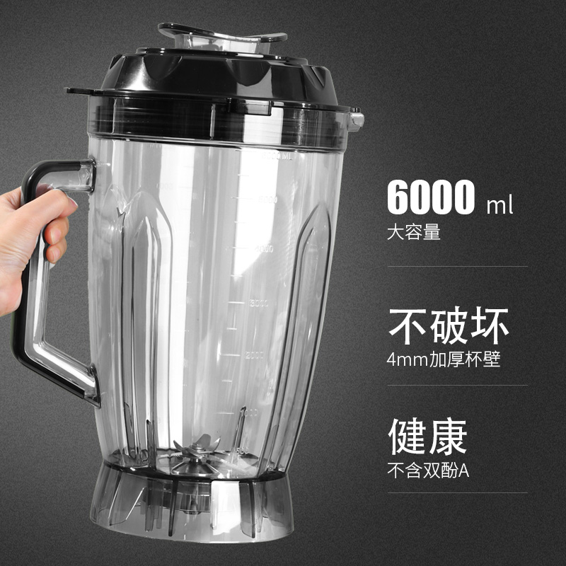 業務用高速ブレンダー 6L 大容量、豆乳、スムージー、フルー - Commercial Blender Heavy Duty のレビューと価格