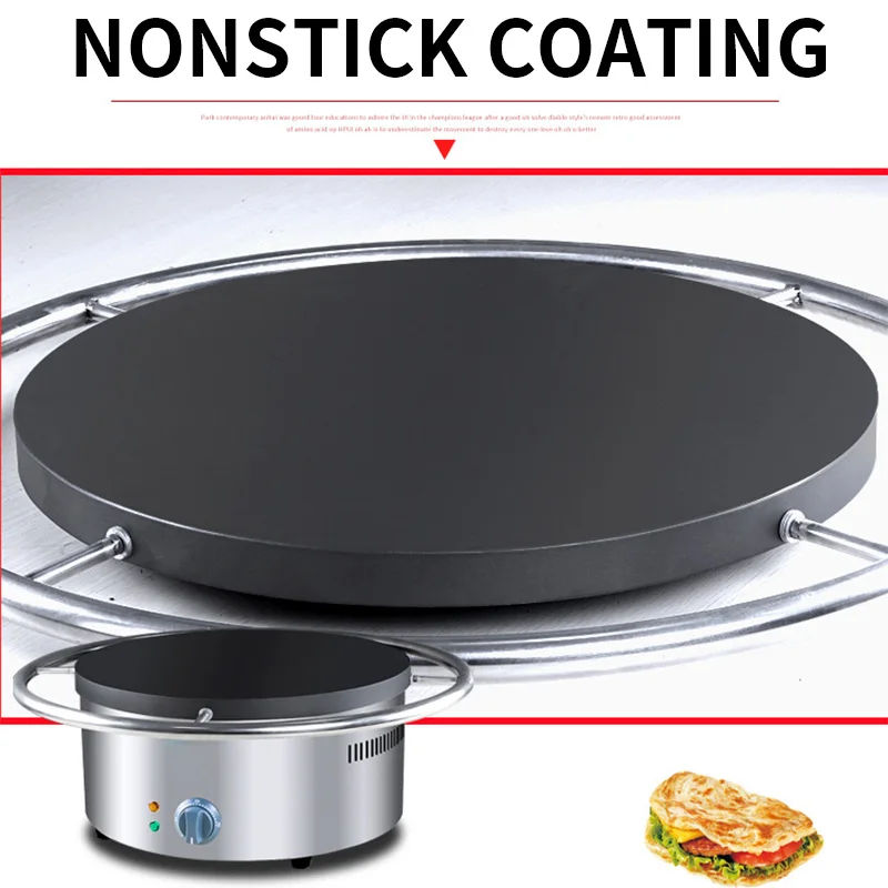 手動回転式電気パンケーキグリドル、伝統的な中華パンケーキパン - Crepe Maker Griddle のレビューと価格