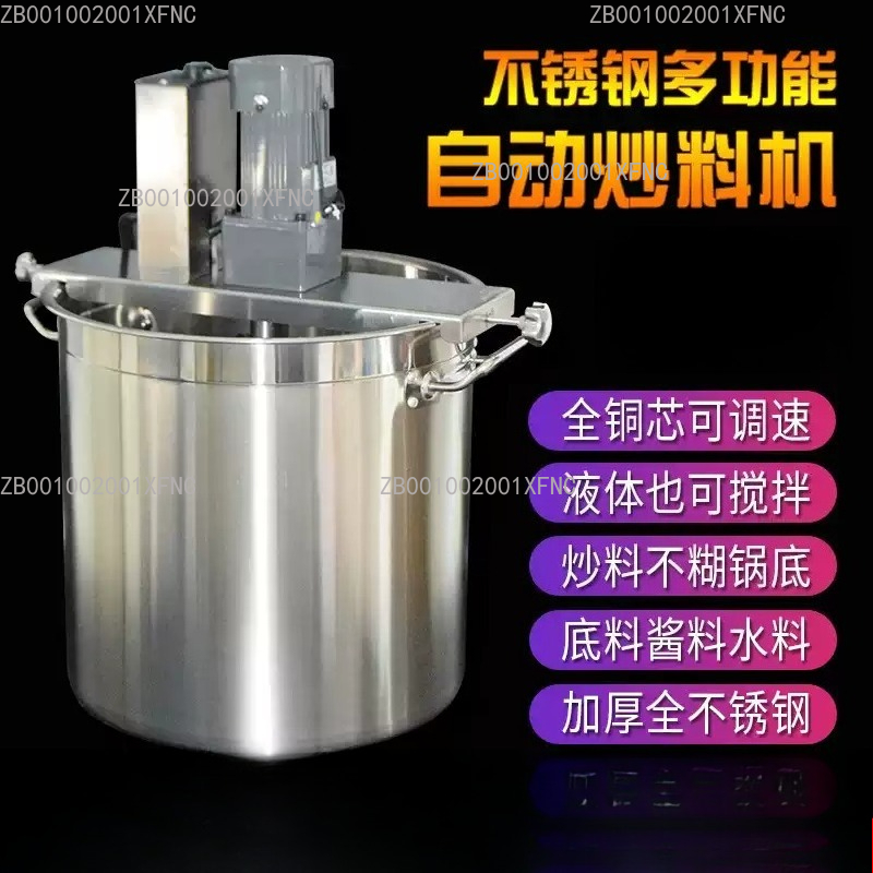 業務用自動攪拌フライヤー、厚肉バレル付き、キッチン用ソースポ - Commercial Kitchen Boiler のレビューと価格