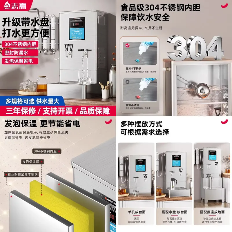 チゴ業務用電気湯沸かし器、レストラン、ホテル、食堂、厨房用大 - Commercial Kitchen Boiler のレビューと価格