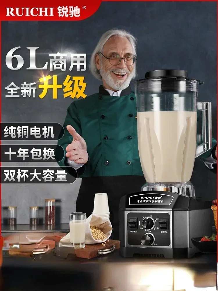 220V 6リットル 業務用豆乳メーカー フィルターフリー  - Commercial Blender Heavy Duty のレビューと価格