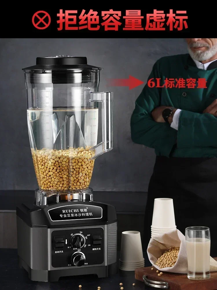 220V 6リットル 業務用豆乳メーカー フィルターフリー  - Commercial Blender Heavy Duty のレビューと価格