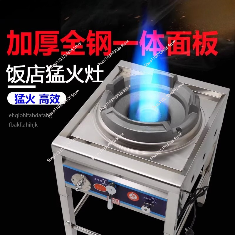 ステンレス製強火力業務用中華鍋ガスバーナー高圧シングルコンロ - Commercial Kitchen Boiler のレビューと価格