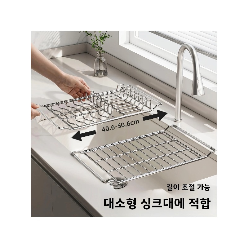 拡張可能なステンレス製食器乾燥ラック、排水バスケット、キッチ - Commercial Kitchen Shelving のレビューと価格