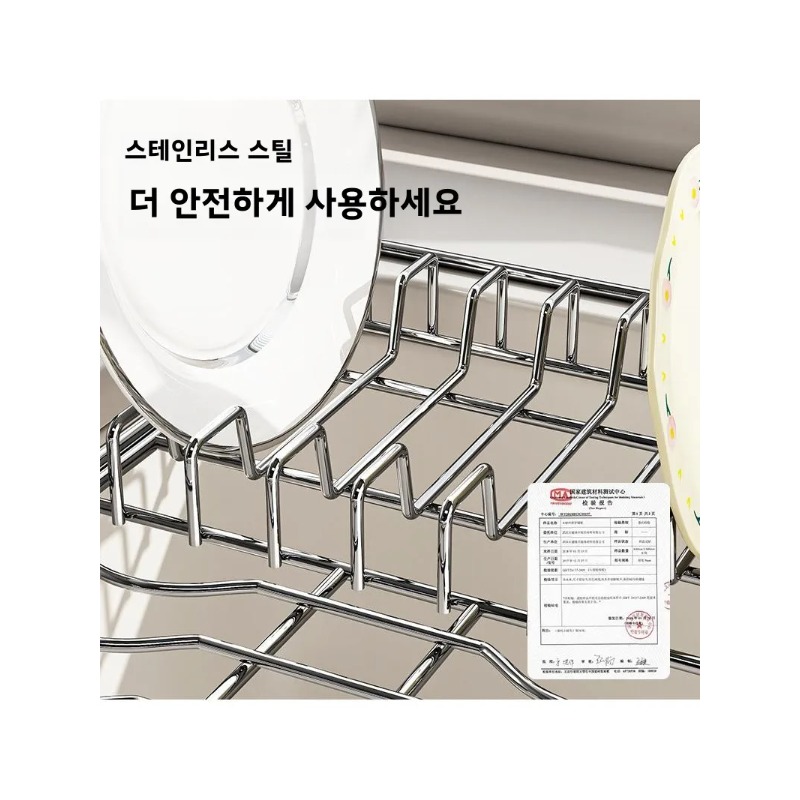 拡張可能なステンレス製食器乾燥ラック、排水バスケット、キッチ - Commercial Kitchen Shelving のレビューと価格